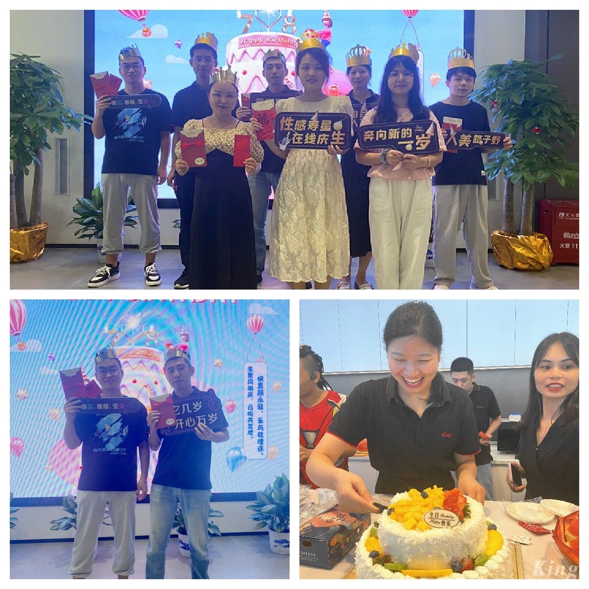 生日快樂(lè)｜奮斗路上 感恩同行！