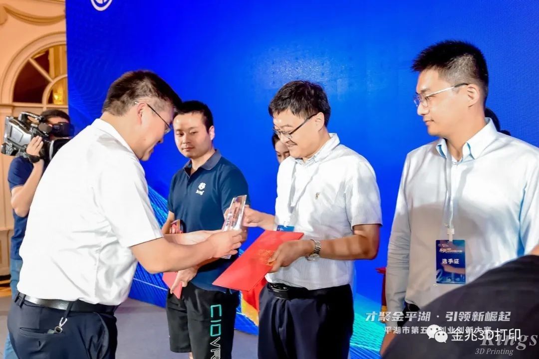 金石三維材料領(lǐng)域首席科學(xué)家孫小宇博士獲得第二屆平湖市全球創(chuàng)新大賽總決賽二等獎！