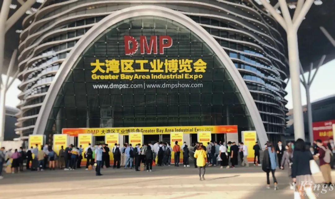 2022DMP大灣區(qū)工博會(huì)開展啦，金石三維邀您同往！