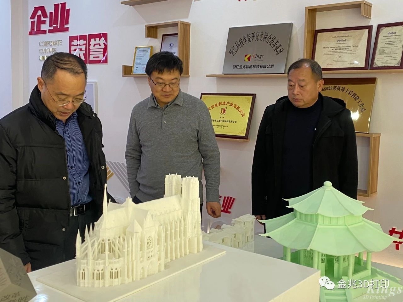 熱烈歡迎深圳技術(shù)大學(xué)孔令兵教授，博導(dǎo)，合肥工業(yè)大學(xué)湯文明教授，博導(dǎo)等一行蒞臨金兆智能調(diào)研指導(dǎo)