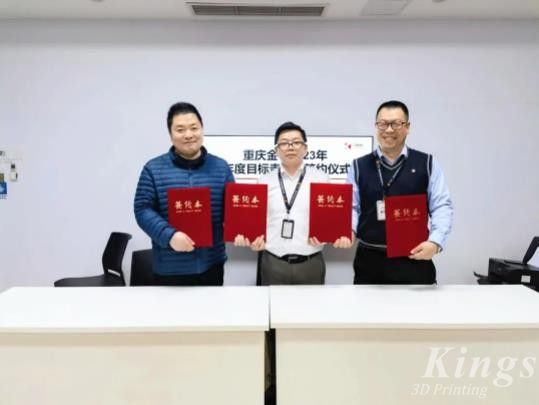 目標(biāo)鎖定，信心滿懷！2023重慶金石使命必達(dá)