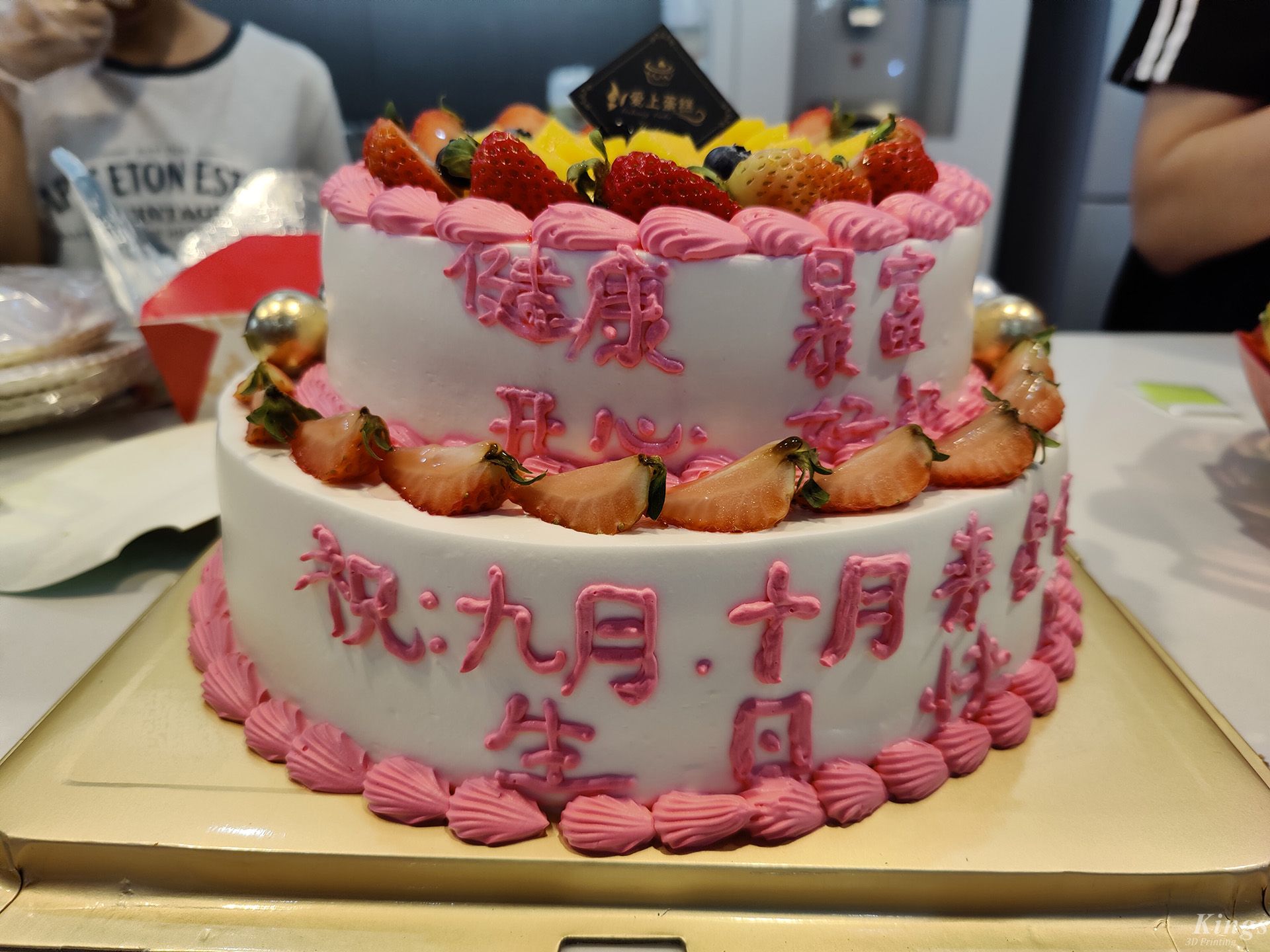 奮斗的時光里，在金石我們一起成長