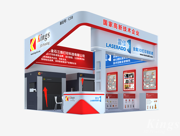 重要：關(guān)于2022年Formnext中國(guó)展、大灣區(qū)工博會(huì)延期通知